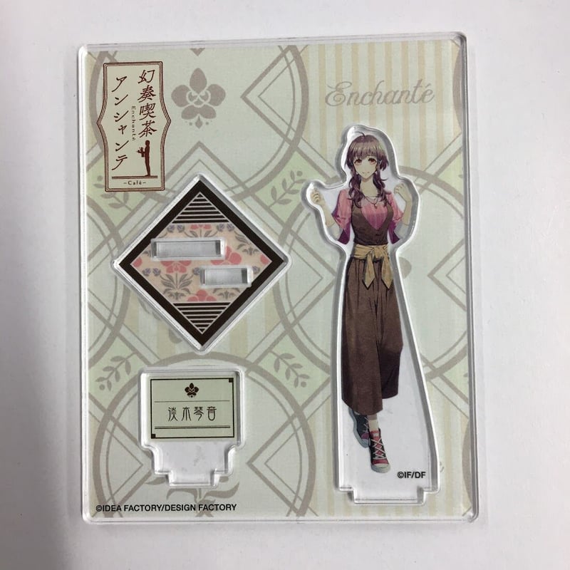 琴音 アクリルスタンド 幻奏喫茶アンシャンテ アクリルスタンド