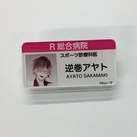 【イタミ有】DIABOLIK LOVERS 逆巻アヤト アクリルバッジ