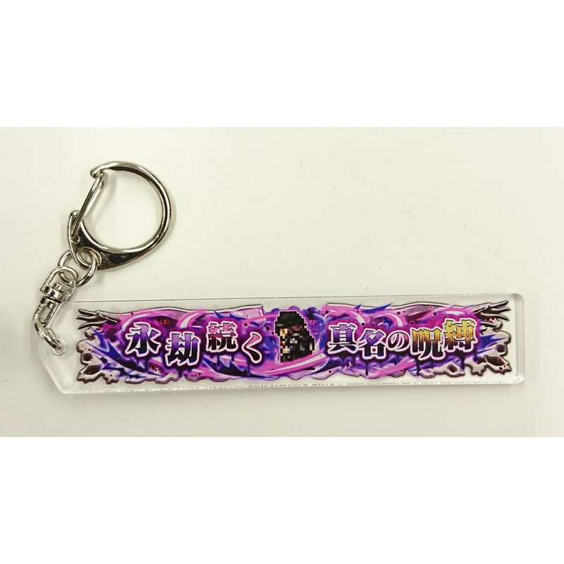 ディシディア ファイナルファンタジー 称号キーホルダー アーデン Amazon.co.jp: ディシディア FF 称号アクリルキーホルダー