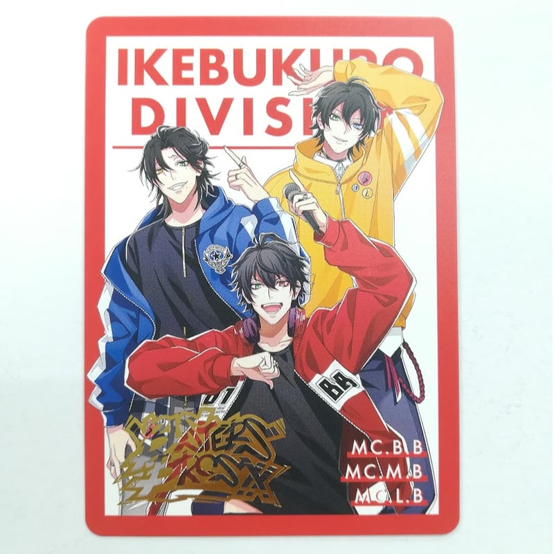 ヒプノシスマイク Buster Bros!!! ヒプノシスマイクチップス カード