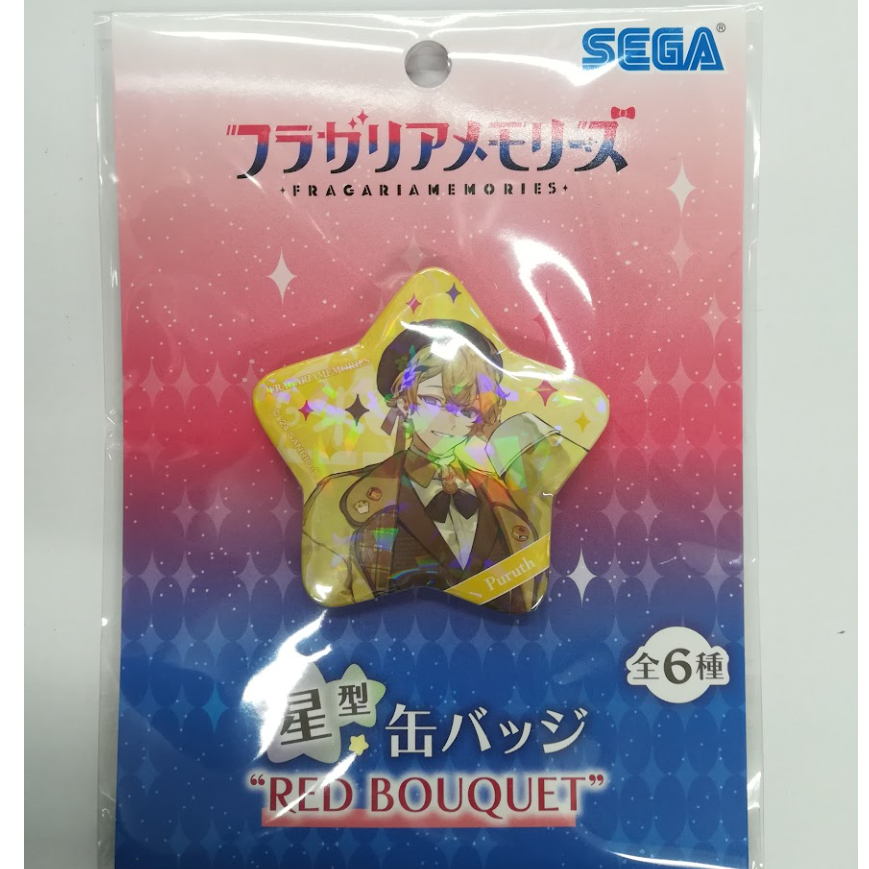フラガリアメモリーズ 2周年 グリッター缶バッジ プルース フラガリアメモリーズ 星型缶バッジ“BLUE BOUQUET”｜プライズ