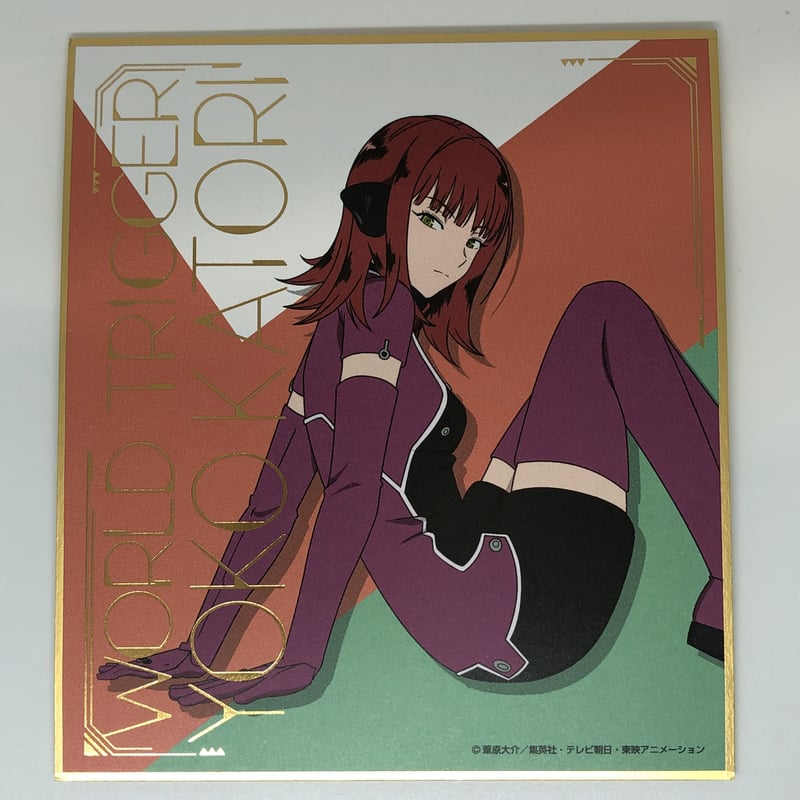 ワールドトリガー 香取 葉子 ビジュアル色紙コレクション2 | K