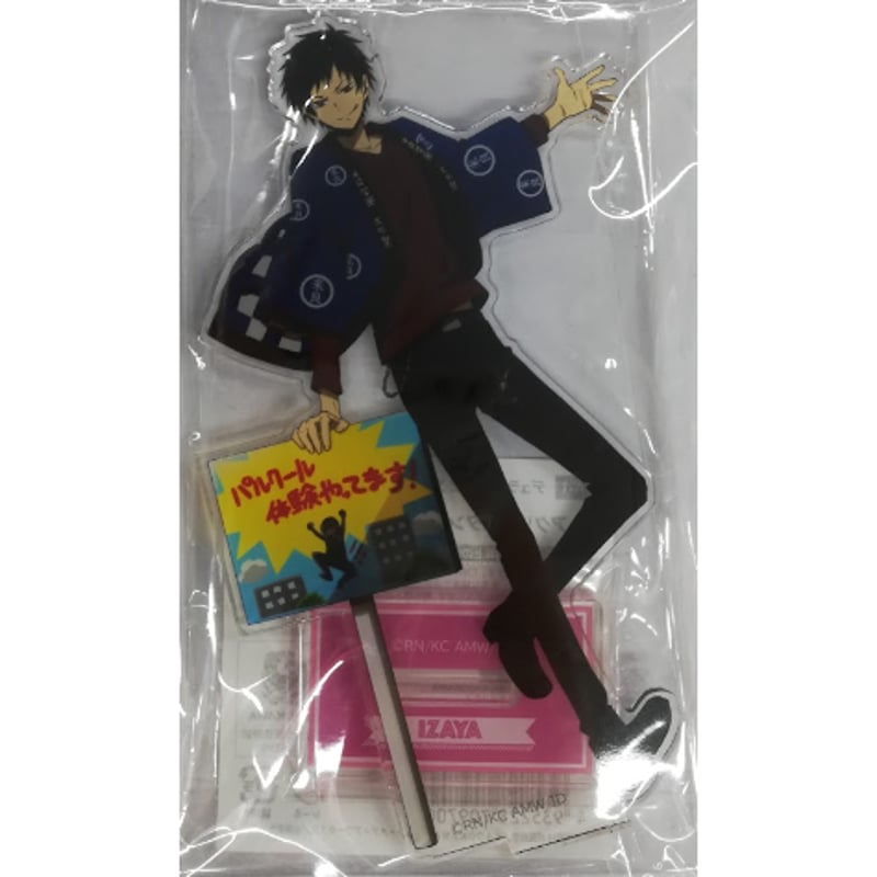 デュラララ!!×2 文化祭くじ 折原臨也 A賞 アクリルスタンドフィギュア 