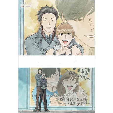 CATEGORY echo | K-BOOKS 池袋 2次元グッズ通販