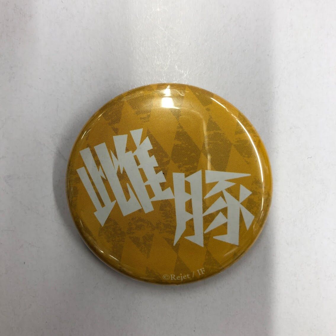 ディアラバ 無神ユーマ 缶バッジ original
