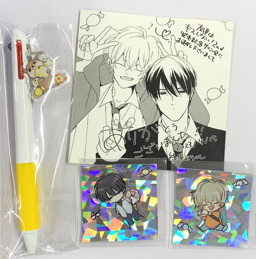 参号ミツル『友達はキスしない！2nd』 サイン会お土産 シール