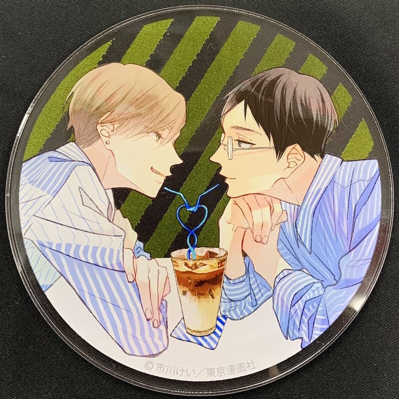 市川けい『ブルースカイコンプレックス ×グラッテ』アクリルコースター