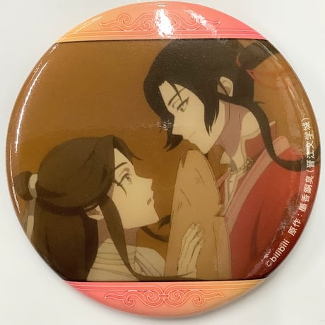天官賜福 クジ　アクリルスタンド　缶バッジ　ポストカード　全員応募　謝憐　花城 Amazon.co.jp: 天官賜福 謝怜 花城 中国コラボ 福袋 2024 アニメ