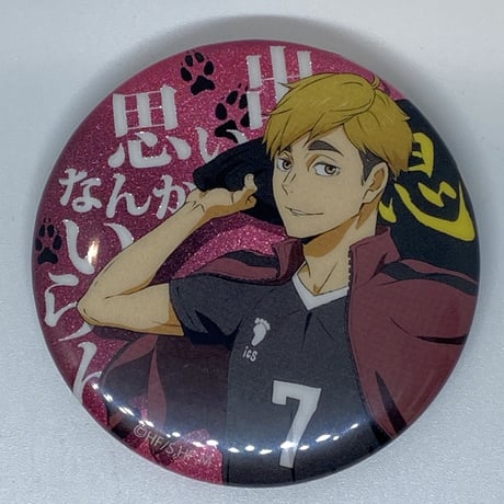 STORES ハイキューの検索結果