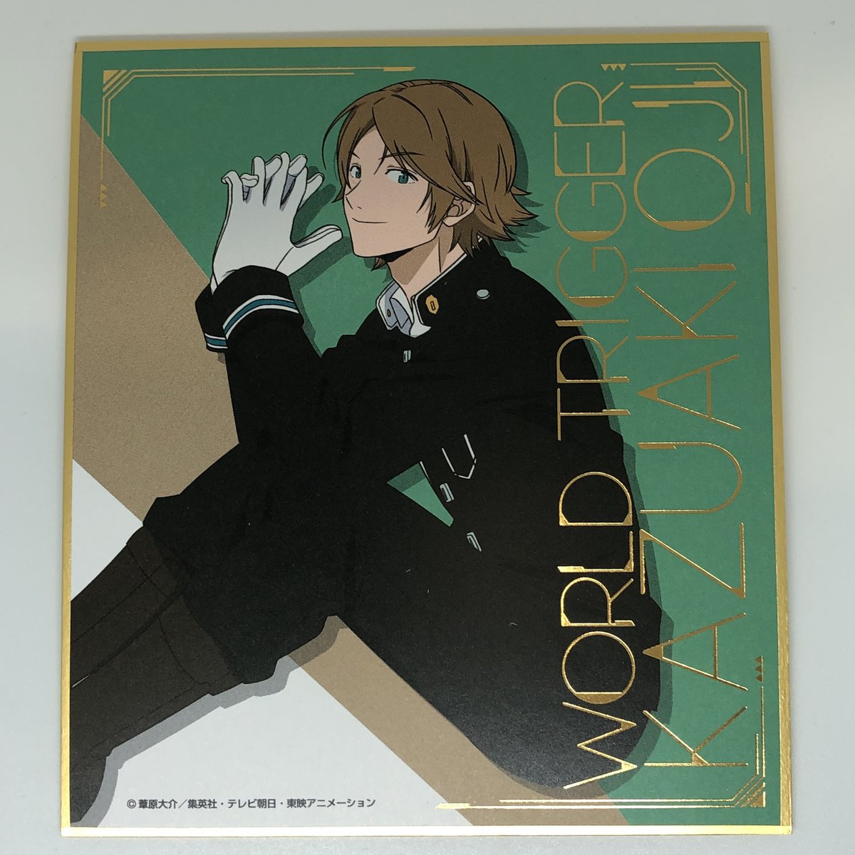 ワールドトリガー 王子 一彰 ビジュアル色紙コレクション2 | K-BOOKS