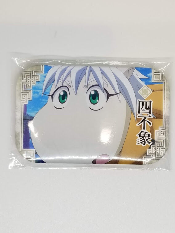 封神演義　缶バッジ　太公望 まるかくカンバッジ 缶バッジ Amazon.co.jp: 太公望 伏犠 封神演義 缶バッジ : おもちゃ