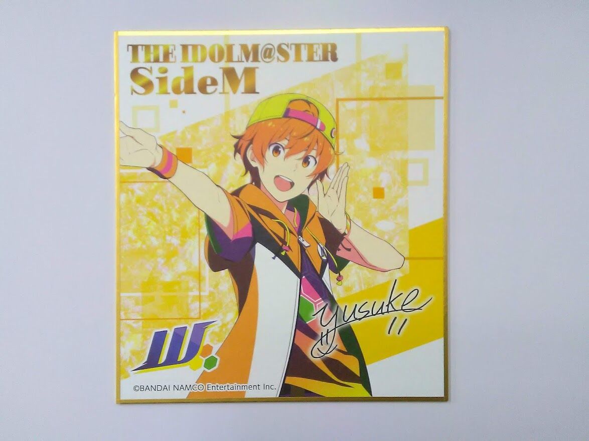 アイドルマスターSideM蒼井悠介グローイングブライティミニ色紙