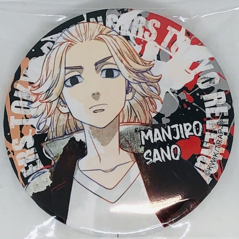 東京リベンジャーズ タワレコ 缶バッジ 佐野万次郎 マイキー 原画展