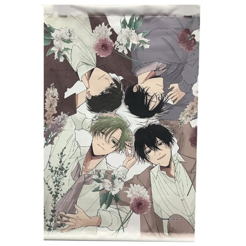 あらた六花『僕の番はサラブレットΩ』 マンガチャ タペストリー【BL