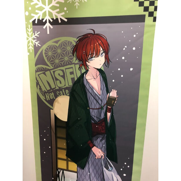 ディアヴォーカリスト エーダッシュ タペストリー | K-BOOKS 池袋 2 