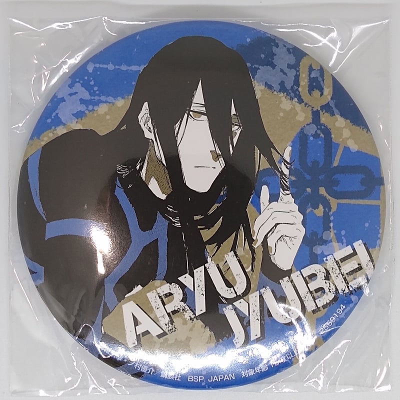 蟻生十兵衛 缶バッジ ブルーロック千切豹馬＆蟻生十兵衛缶バッジ