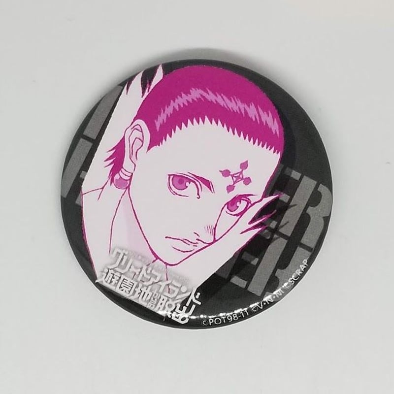 HUNTER×HUNTER 変幻自在の迷宮からの脱出 缶バッジキルア - ピンズ 