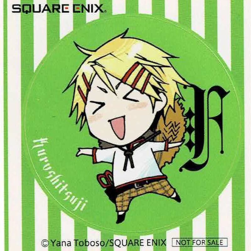 激レア HUNTER×HUNTER サマーフェア 応募ステッカー 激レア HUNTER×HUNTER サマーフェア 応募ステッカー クラピカ 激レア