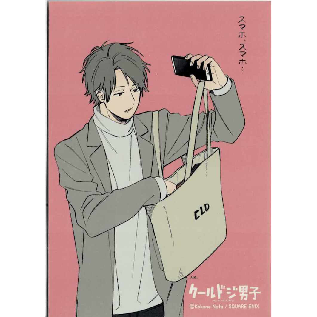 現品限り一斉値下げ! 『クールドジ男子』 那多ここね ブロマイド 三間 コレクション 弦楽器アクセサリ