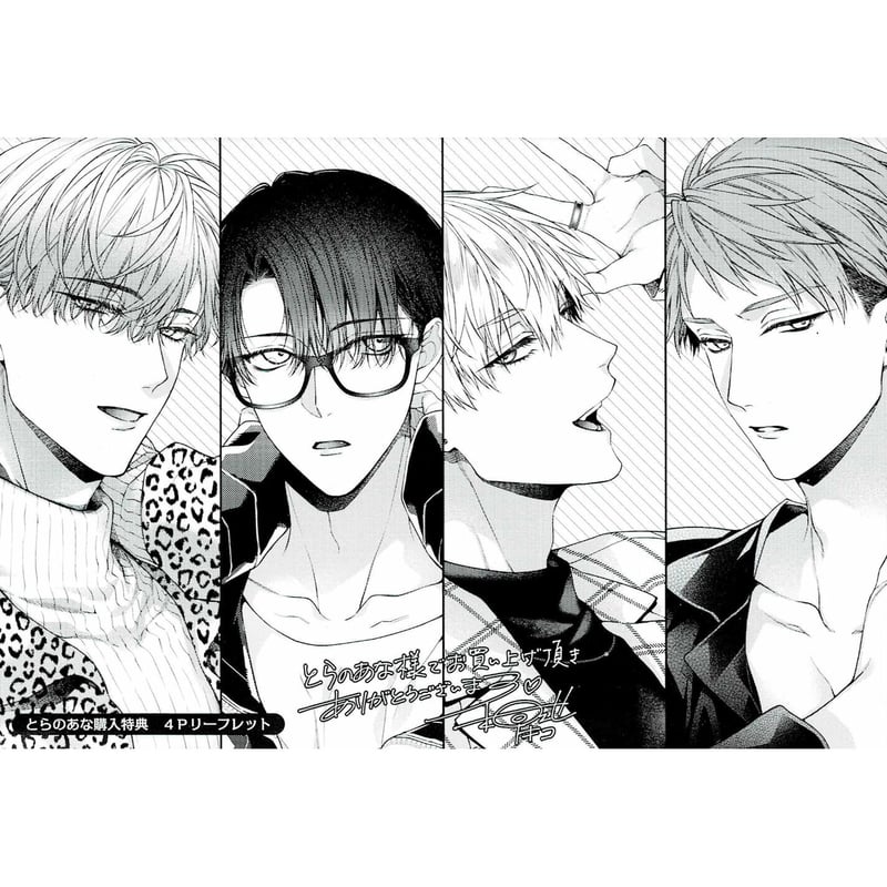 Kうさママ様 咲本﨑 『この手を離さないで』emo cafe クリアカード【BLグッズ