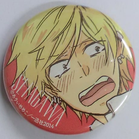 CATEGORY 【BL】ひとりじめマイヒーロー | K-BOOKS 池袋 2次元グッズ通販