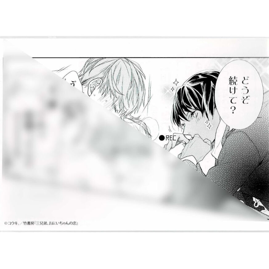 コウキ。 『三兄弟、お兄ちゃんの恋』 先生が選ぶBESTショット