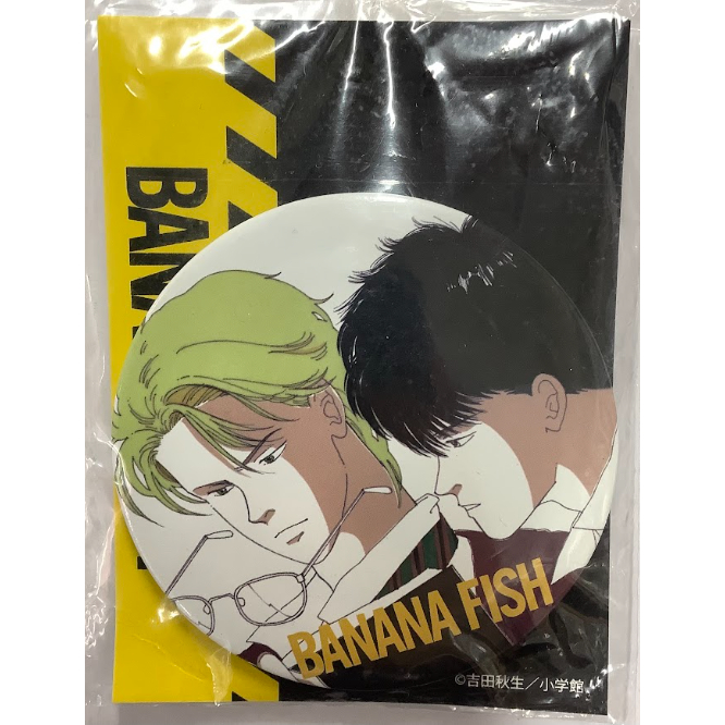 吉田秋生『BANANA FISH』 Avail アベイル パーカー 缶バッジ | K-BOOK