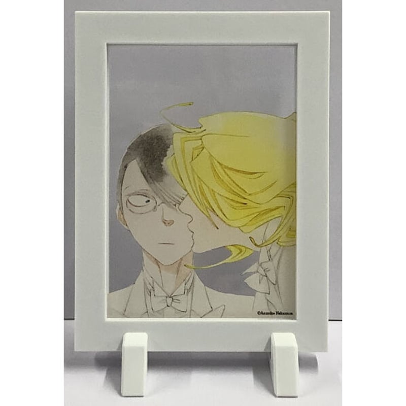 中村明日美子 同級生 プチフレームコレクション