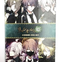 図書館戦争 LOVE&WAR 笠原郁&堂上篤 LaLa創刊34周年記念 オールスター
