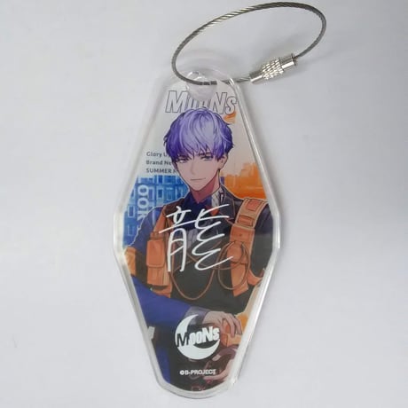 金城剛士 モーテルキーホルダー アクキー 流ファン B-PROJECT CATEGORY B-PROJECT | K-BOOKS 池袋 2次元グッズ通販