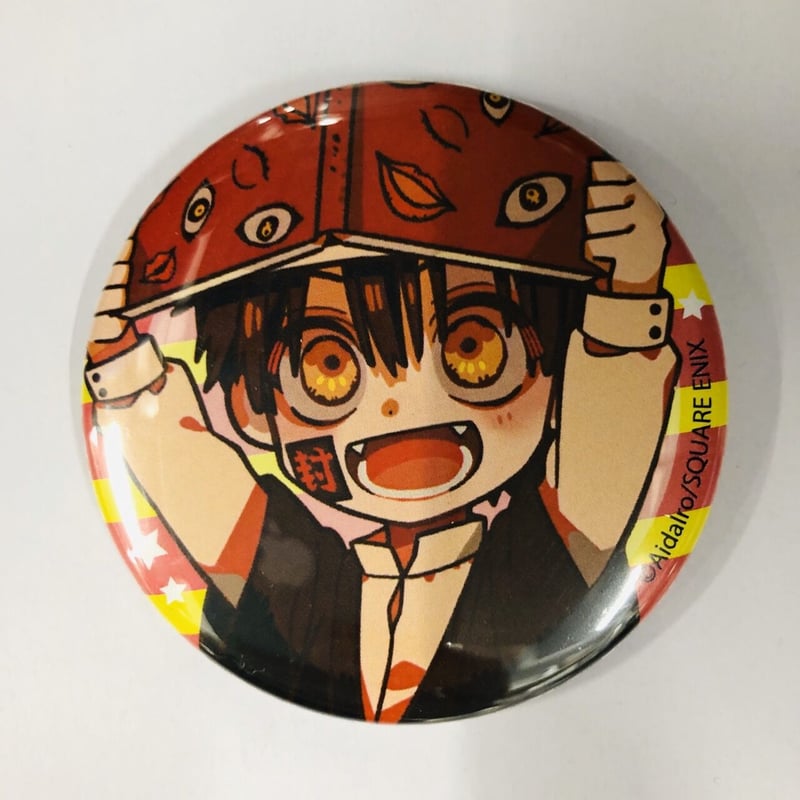 地縛少年花子くん アニメガ 缶バッジ つかさ あいだいろ / 地縛少年花子くん つかさ フェア in アニメガ缶