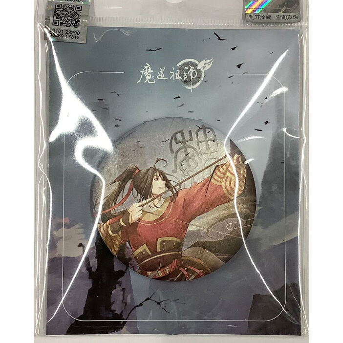 魔道祖師 墨香銅臭 セリフ 缶バッジ ② 墨香銅臭 『魔道祖師』 特典 缶バッジ（蓮塢舟行） 藍忘機 魏無
