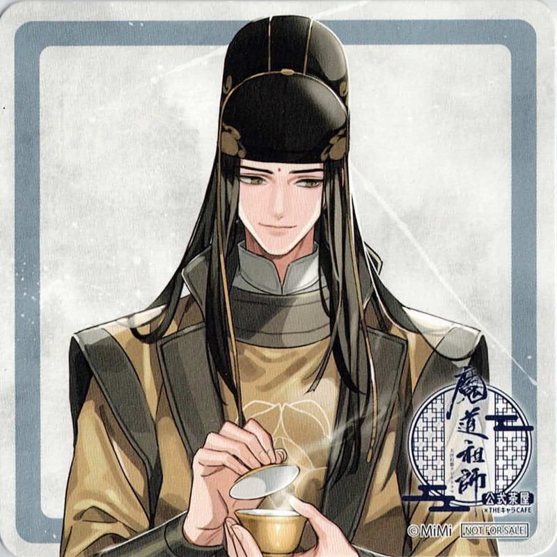 ① 魔道祖師　公式茶屋　金光瑤　メタルカードコレクション　コースター 墨香銅臭 『魔道祖師』 ラジドラ魔道祖師（MiMi） 公式茶屋 コースター