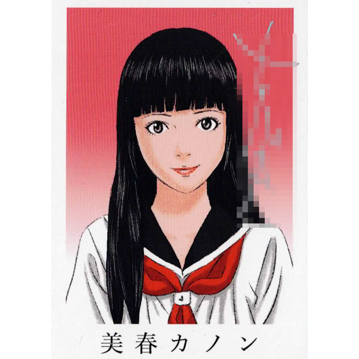 古屋兎丸 『ライチ☆光クラブ 』 古屋兎丸展 「東京少年」 直筆