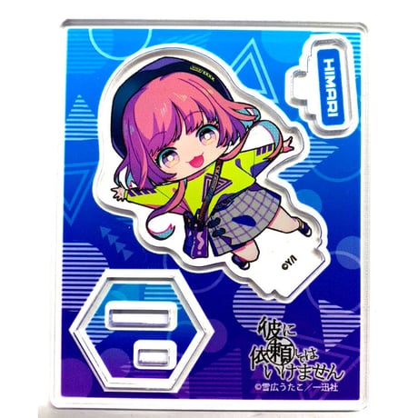 かれいら | STORES