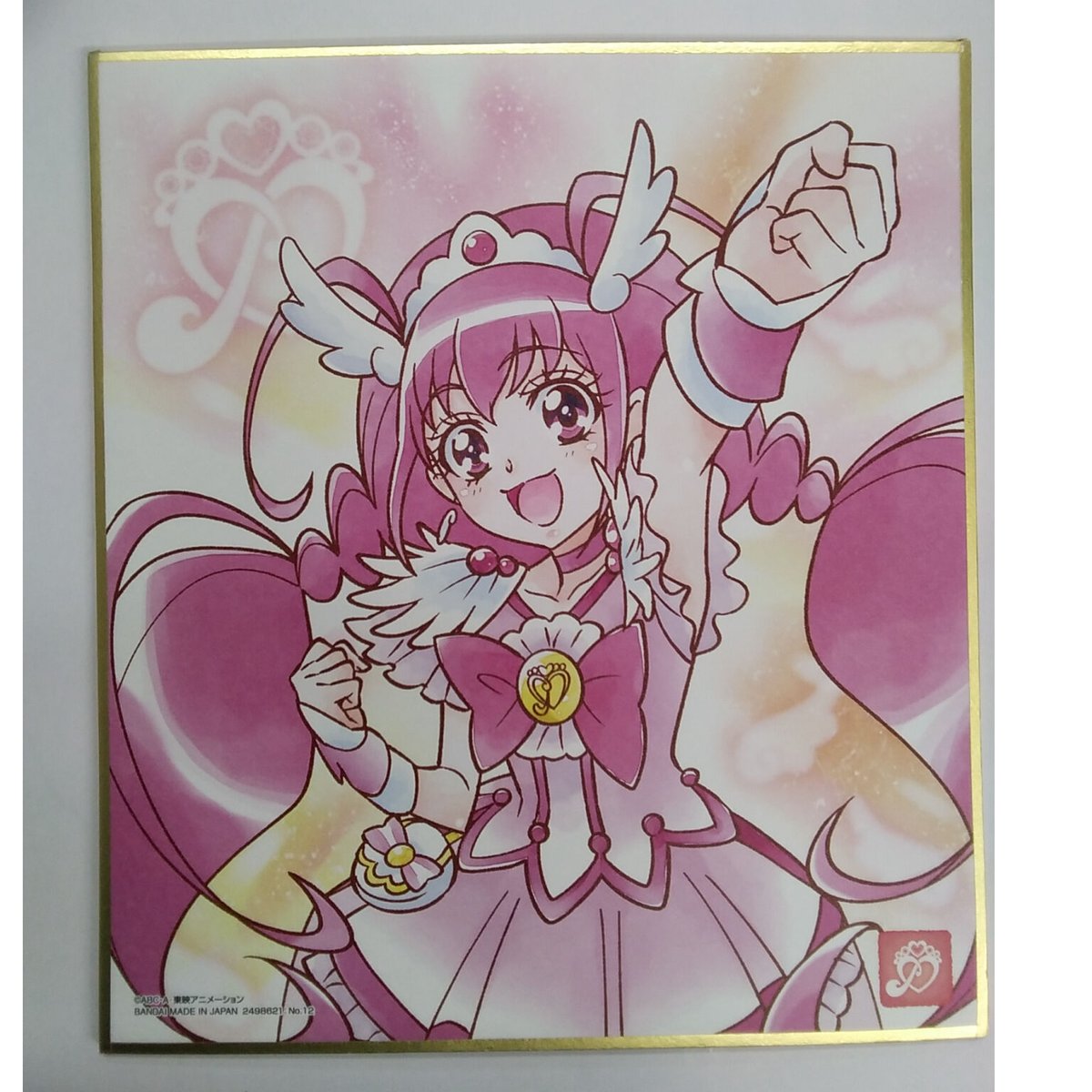 スマイルプリキュア キュアハッピープレイマット スマイルプリキュア キュアハッピープレイマット