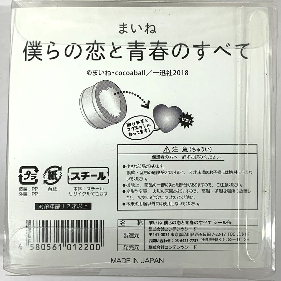 6475db47a6f4f8002bd5fa29