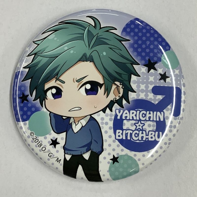 専用ヤリチンビッチ部 田村 缶バッチ 【公式通販】