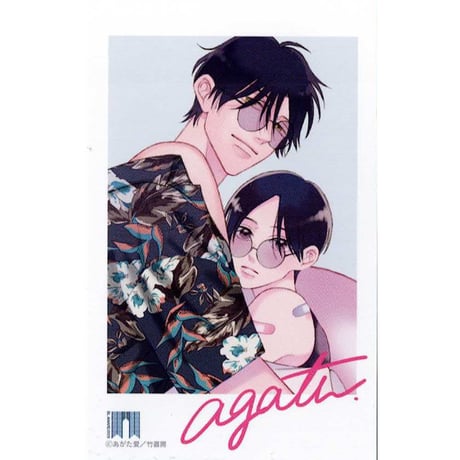 CATEGORY あがた愛 | K-BOOKS 池袋 2次元グッズ通販