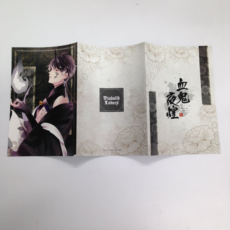 DIABOLIK LOVERS 無神ルキ SSカード | K-BOOKS 池袋 2次元グッズ通販