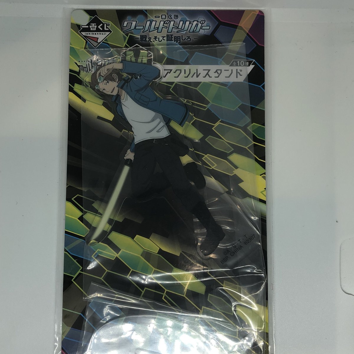 ワールドトリガー M賞 アクリルスタンド 迅 悠一 | K-BOOKS 池袋