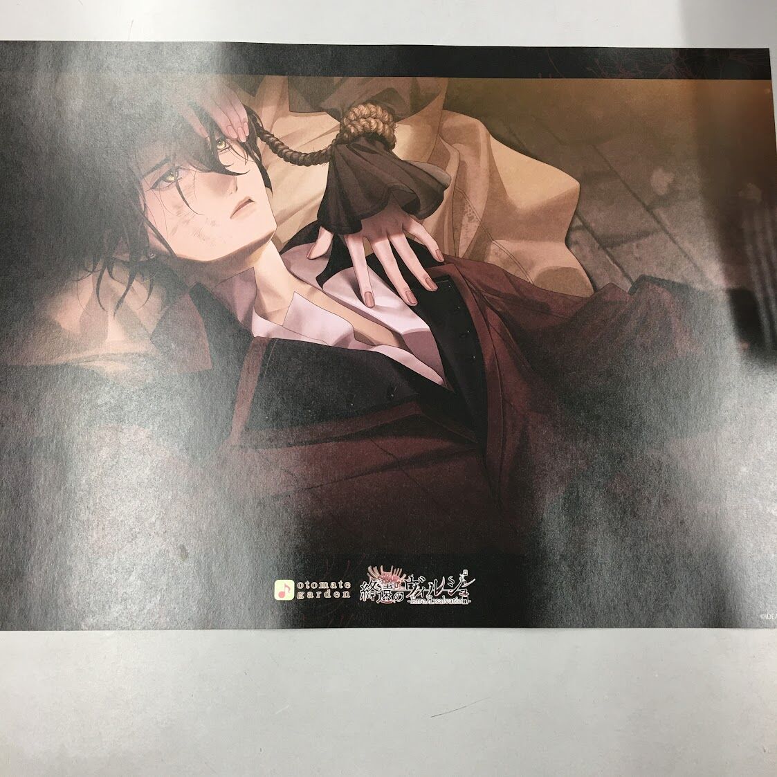 ○【イタミ有】終遠のヴィルシュ アドルフ ランチョンマット | K-BOOKS