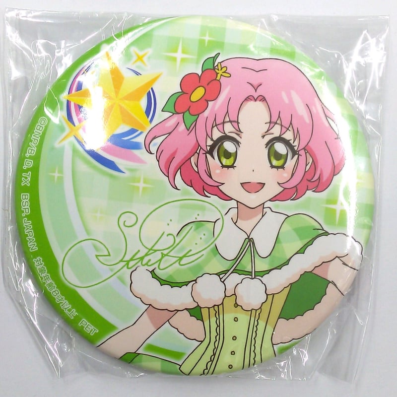 アイカツオンパレード！ 北大路さくら プライズ 缶バッジ | K-BOOKS