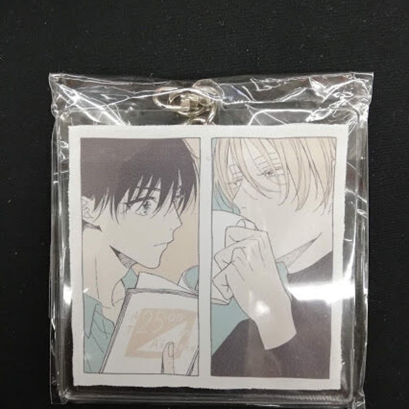 夏野寛子 『25時、赤坂で』 アクリルキーホルダー 【BLグッズ】 | K