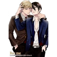 端倉ジル『Rec me』　とらのあな特典　リーフレット【BLグッズ】