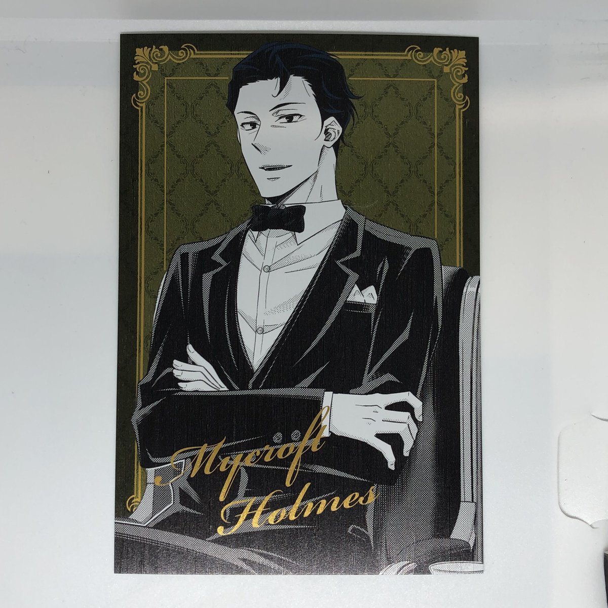憂国のモリアーティ マイクロソフト・ホームズ ポストカード