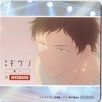 キヅナツキ 『ギヴン』 おまんじゅう にぎにぎマスコット 真冬【BL