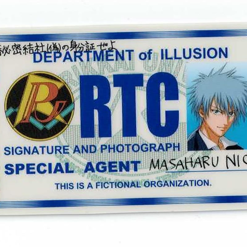 テニスの王子様 仁王 雅治 MIX&MATCH CARD | K-BOOKS 池袋 2次元