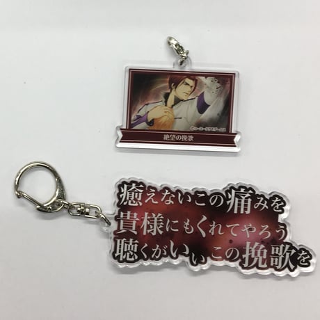 冥加玲士 | STORES