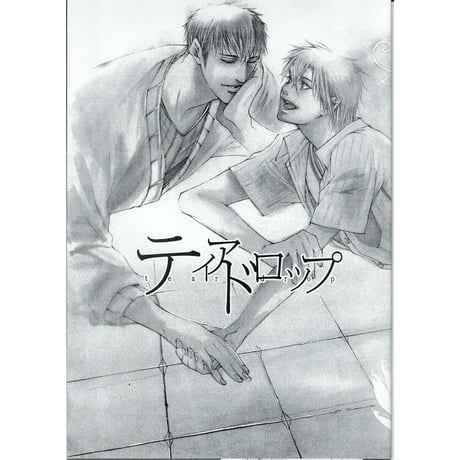 CATEGORY Chocolat comics ショコラコミックス(心交社) | K-BOO